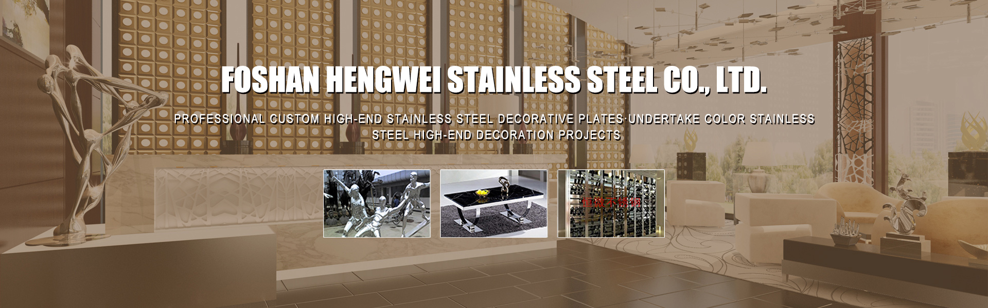 Fatshan hw stainless steel Co., Ltd